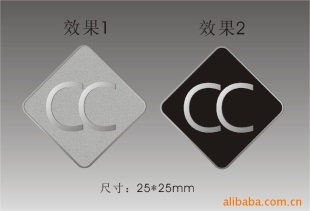 北京庫存甩貨 獎牌鐳射材料系列卡架——廣告制作與供應的首選