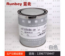 溫州印油與特種油墨 引領印刷工業的精細化與專業化發展