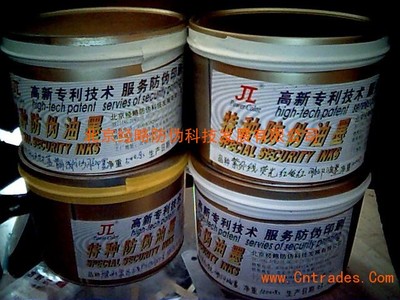 特種復寫防偽油墨與特種網印技術 構建安全防偽新防線