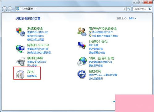 Win7系統服務依賴或組無法啟動 原因與解決方案
