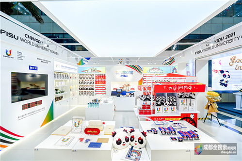 成都大運(yùn)會(huì)官方特許商品零售店首店開業(yè) 體育精神與數(shù)字娛樂的跨界融合